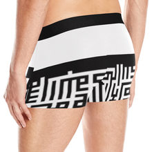 Load image into Gallery viewer, MXV-1 Zenith London Azu Blanco Men&#39;s Underwear
