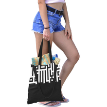 Load image into Gallery viewer, MXV-1 Zenith London Canvas Small Tote Bag
